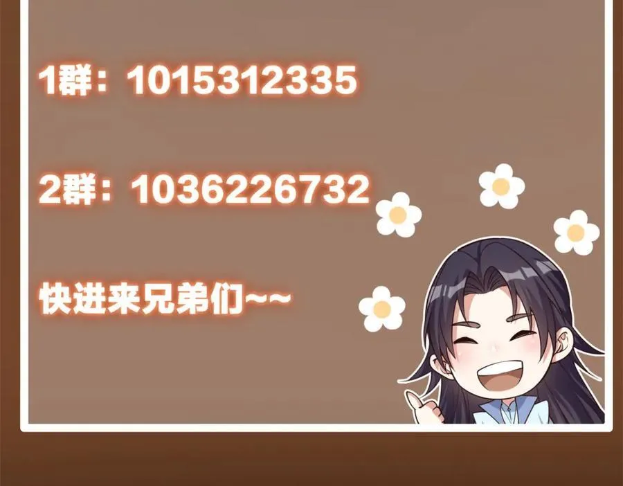 315 诸位可有想我？171
