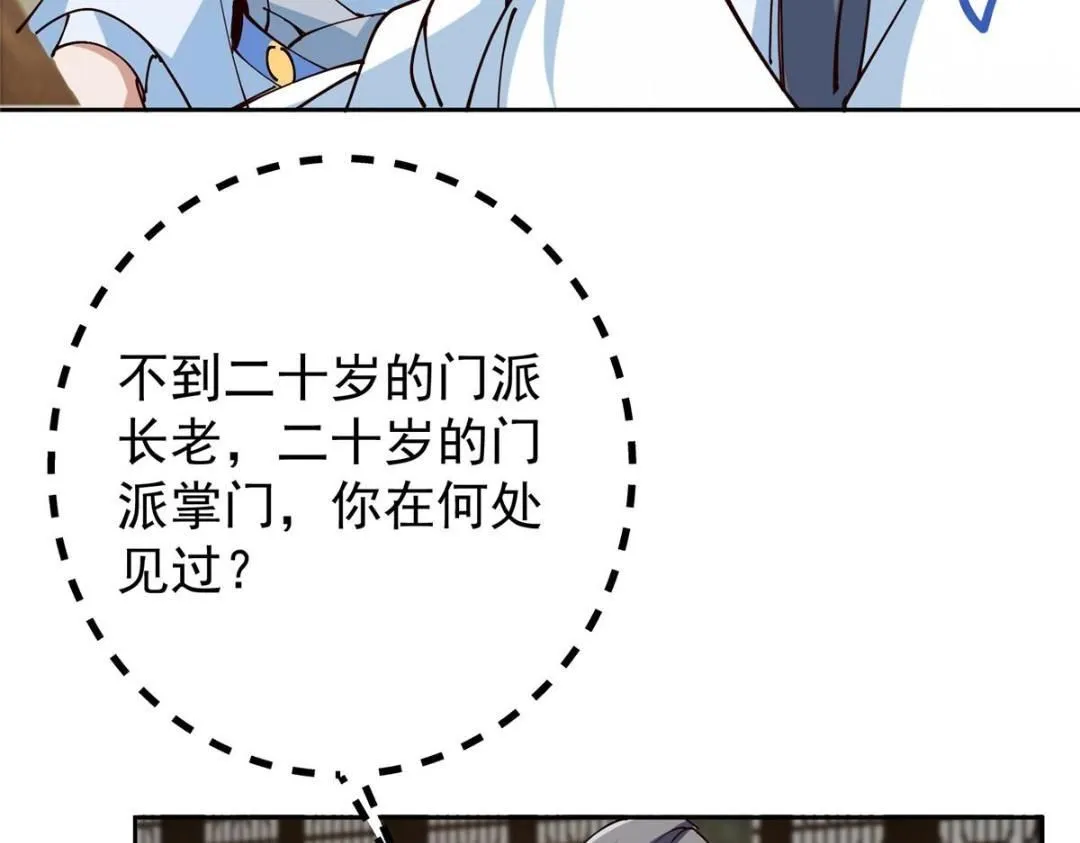 247 小秋感觉你接不下一拳130