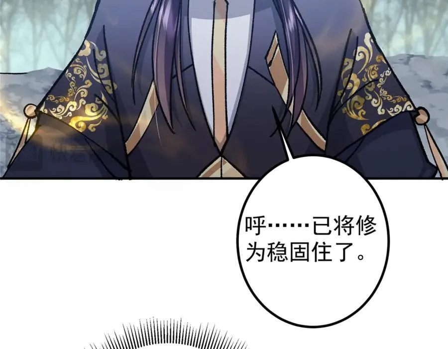 311 他已天下无敌了130