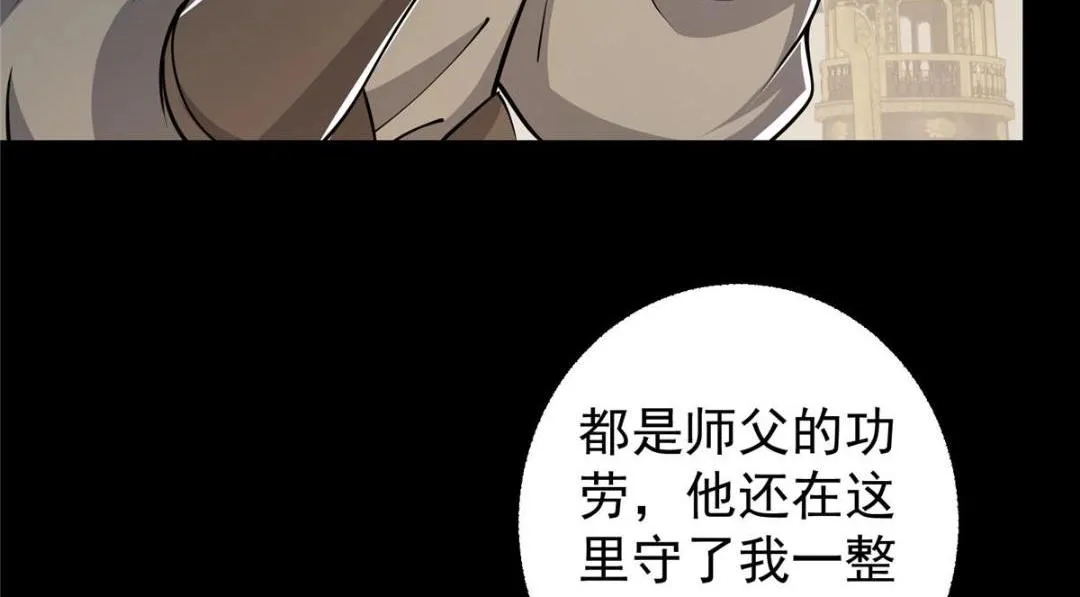 199 我墨门人才辈出！106