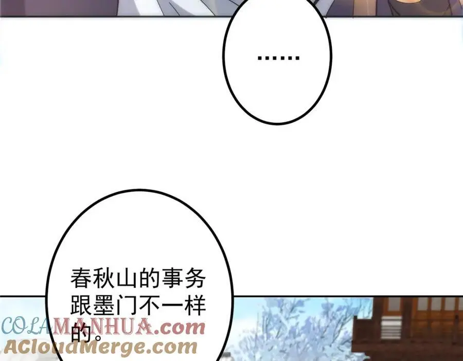 282 情敌还得再见面24