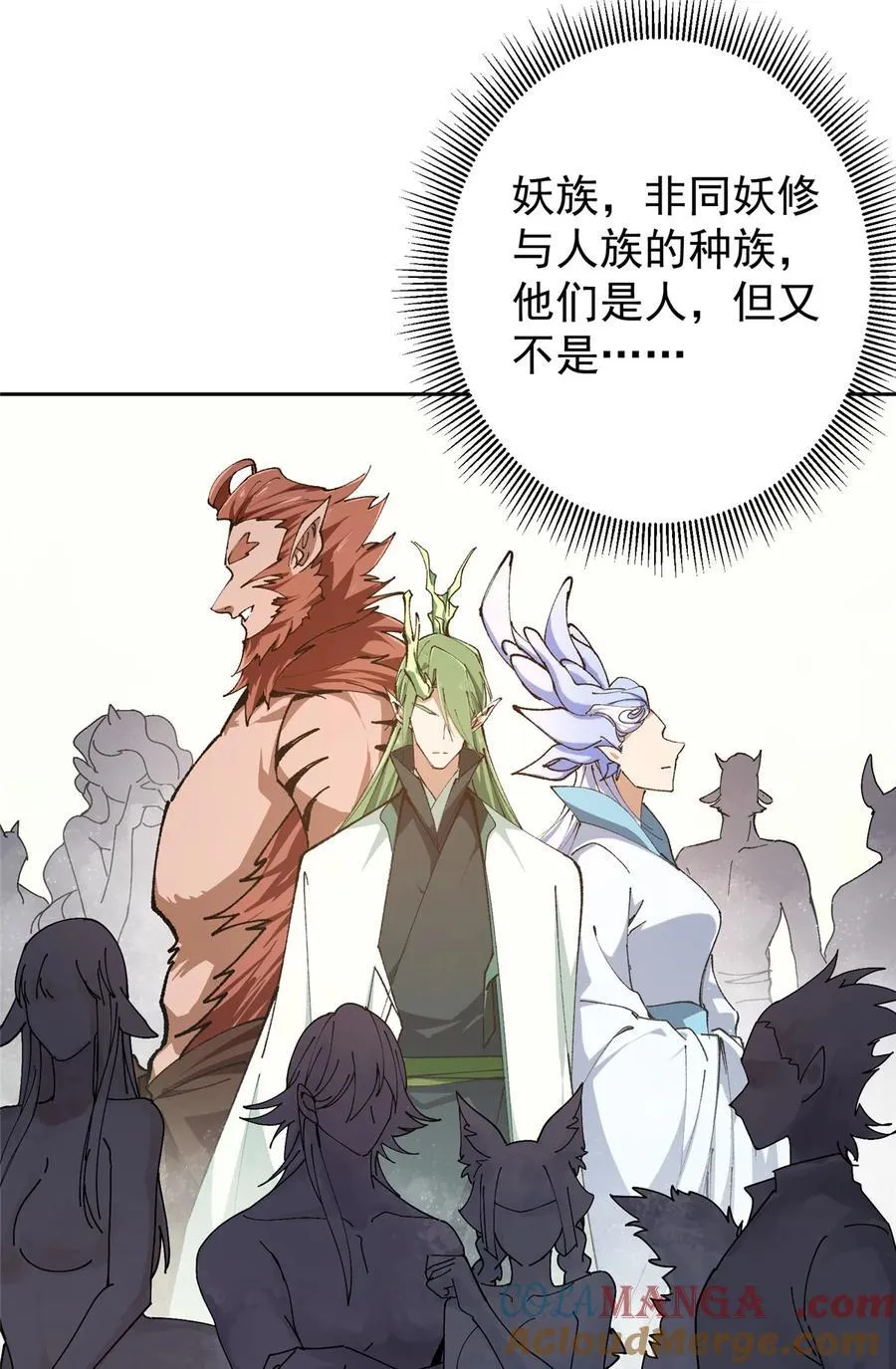 347 你永远是我的人54