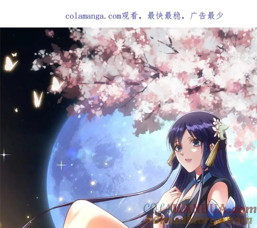 296 圣师说很补的0