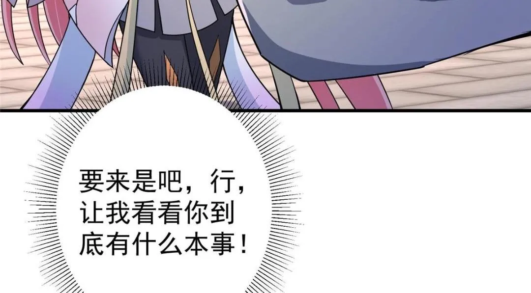 201 墨门不留无用之人73
