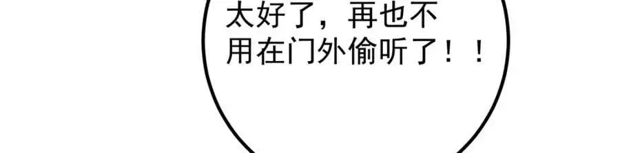 264 我一眼就足以秒你！134