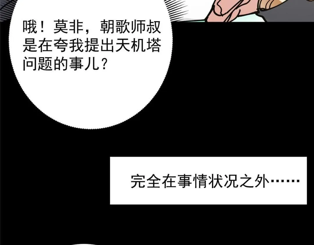243 我要更加拼命努力！127