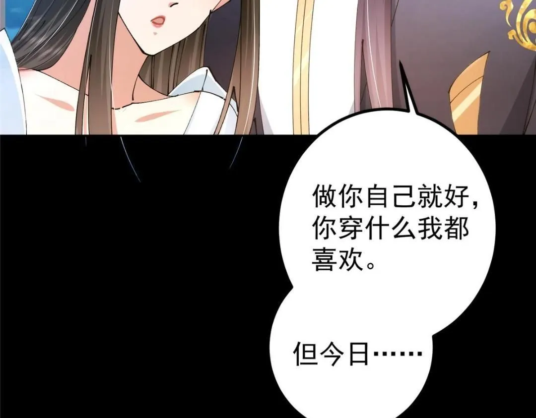 245 浅浅的各种超短裙？125