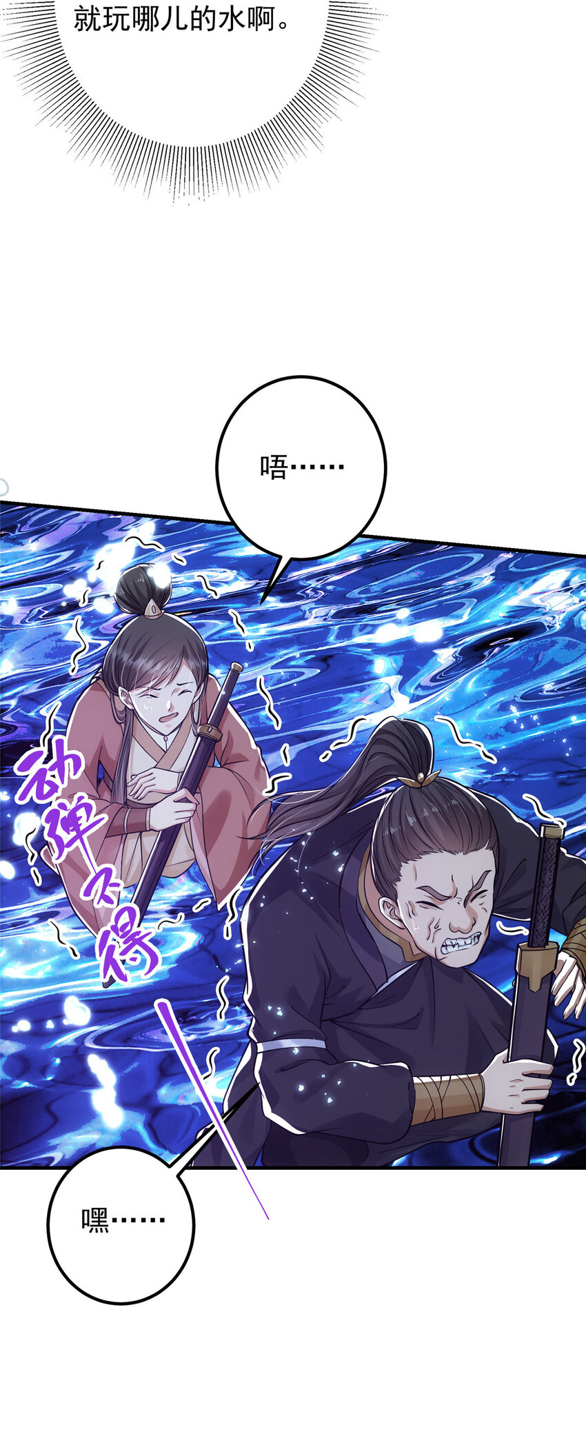025 什么叫下马威？21