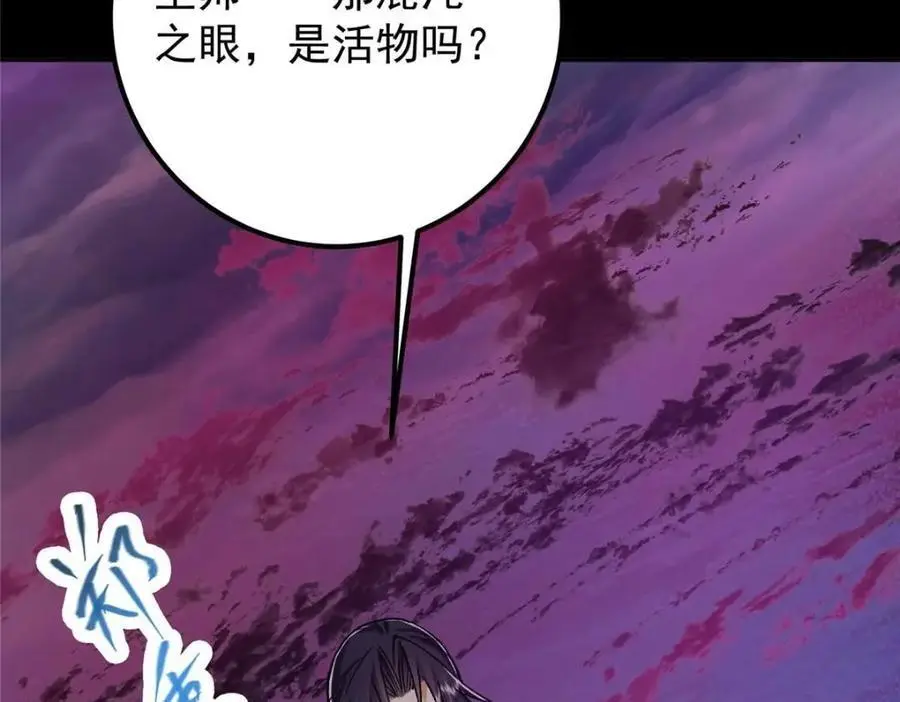 276 与最深的深渊对视133