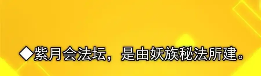 308 我们是聚能吸！101
