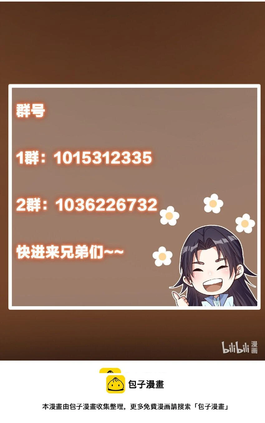189 不必出鞘你已输了43