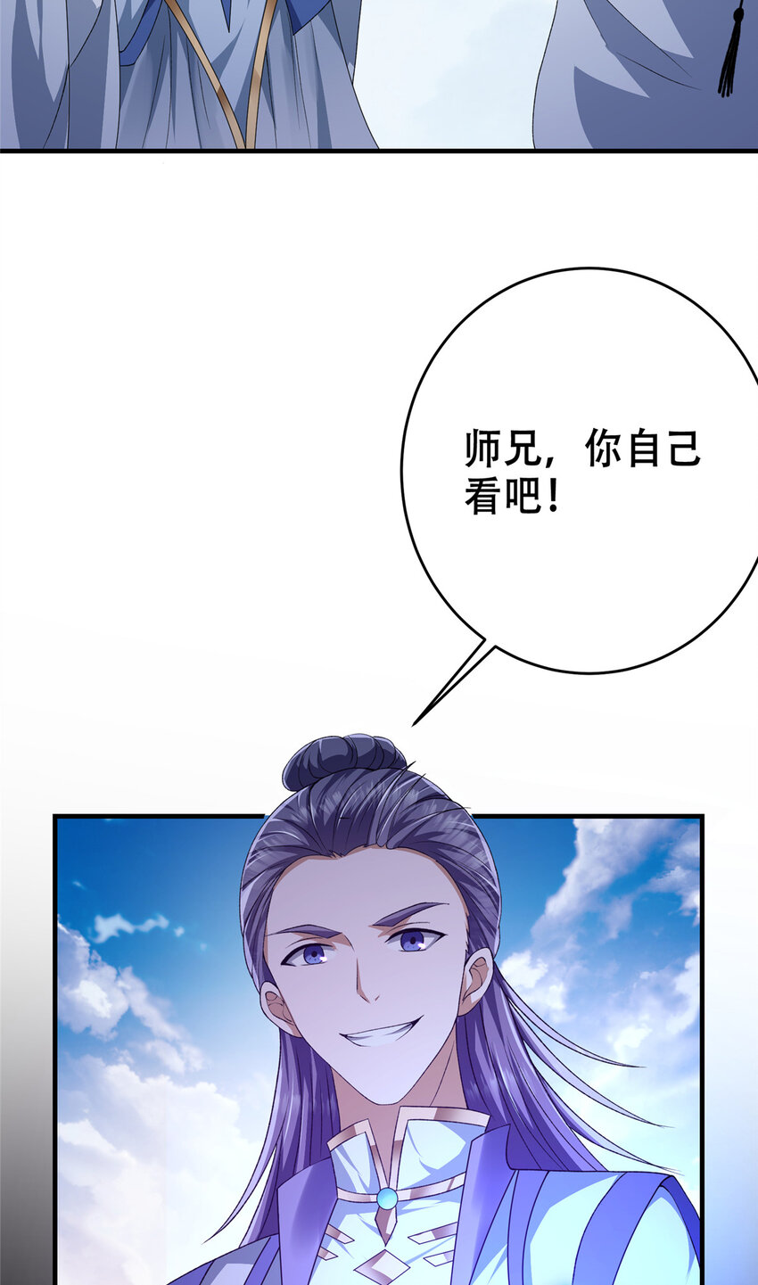 142 快是能说的吗39