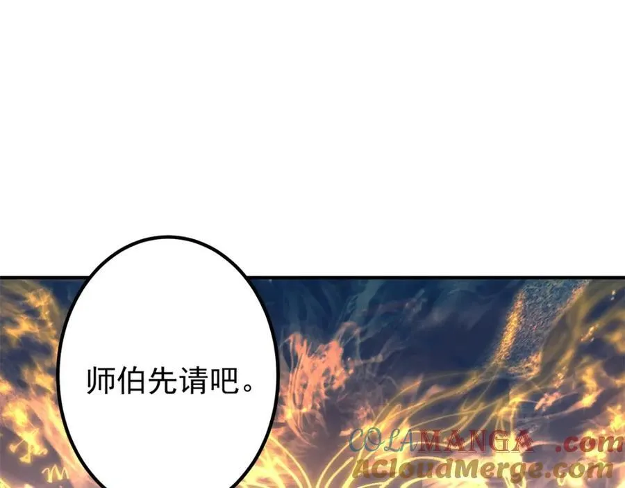 315 诸位可有想我？36