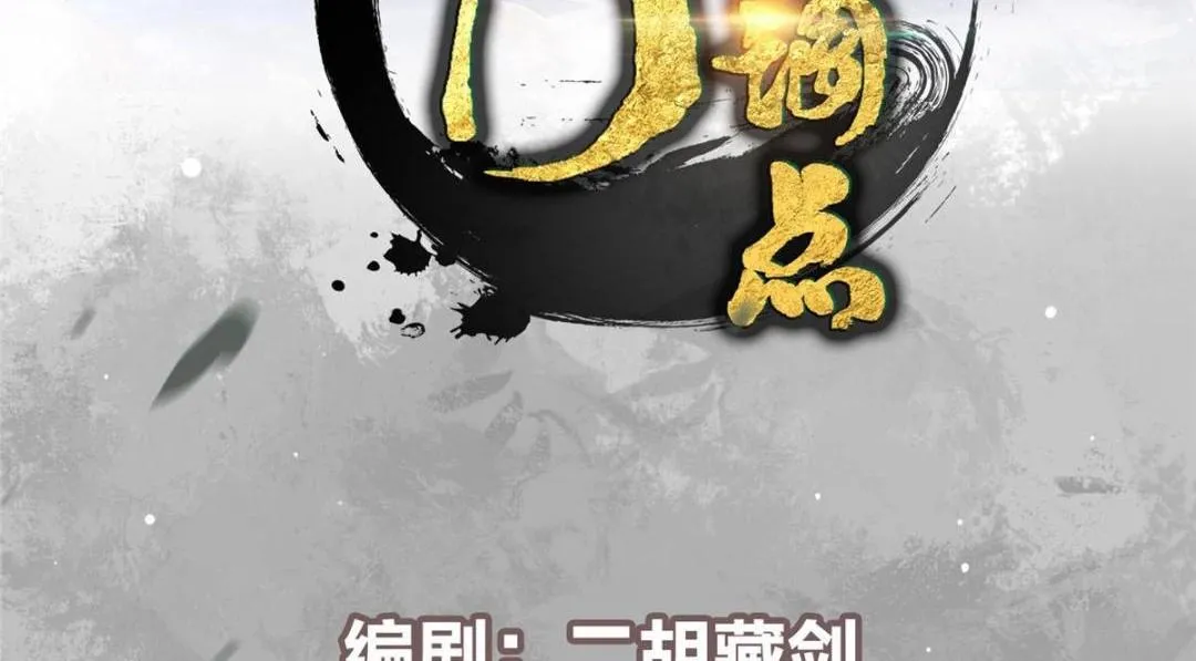 208 我的小黑子嗷嗷待哺3