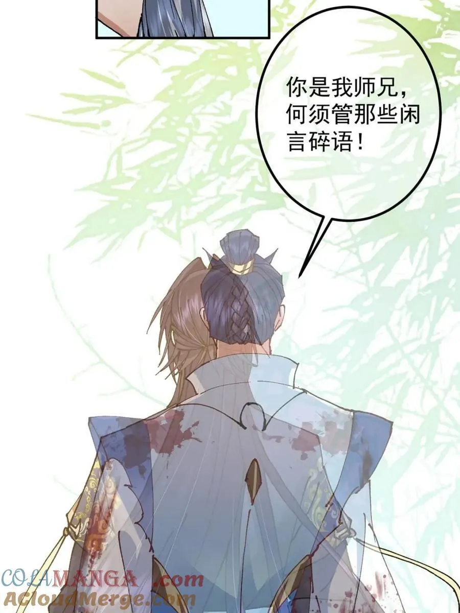 324 青州尽皆起剑！45