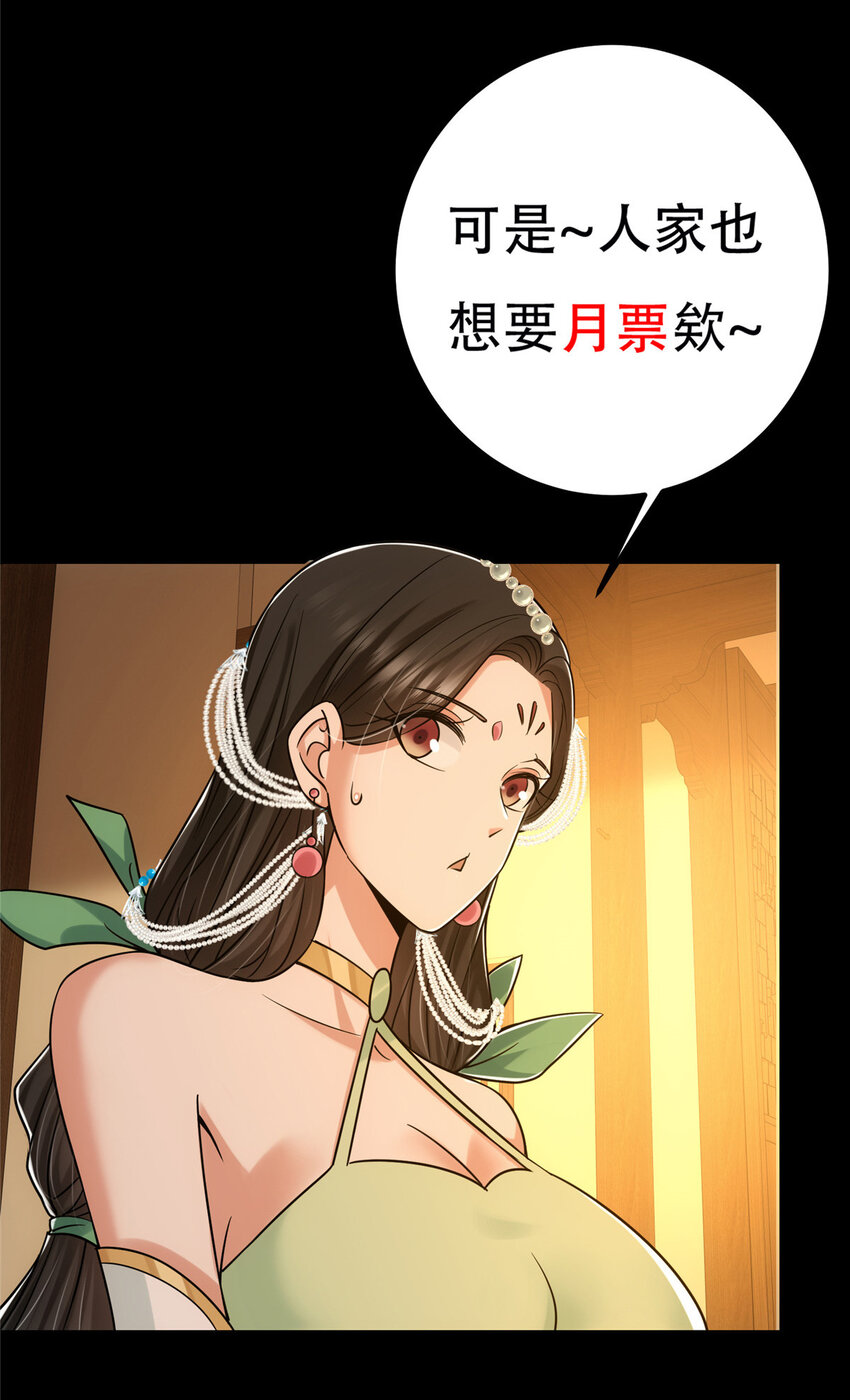 129 运气爆棚52