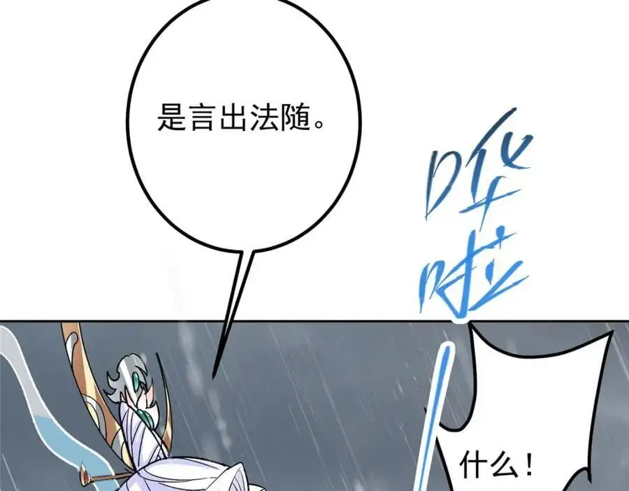 281 果真妙用无穷呢66