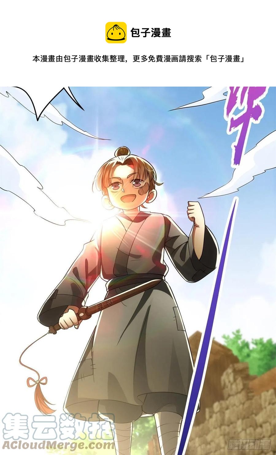 078 少年的梦36