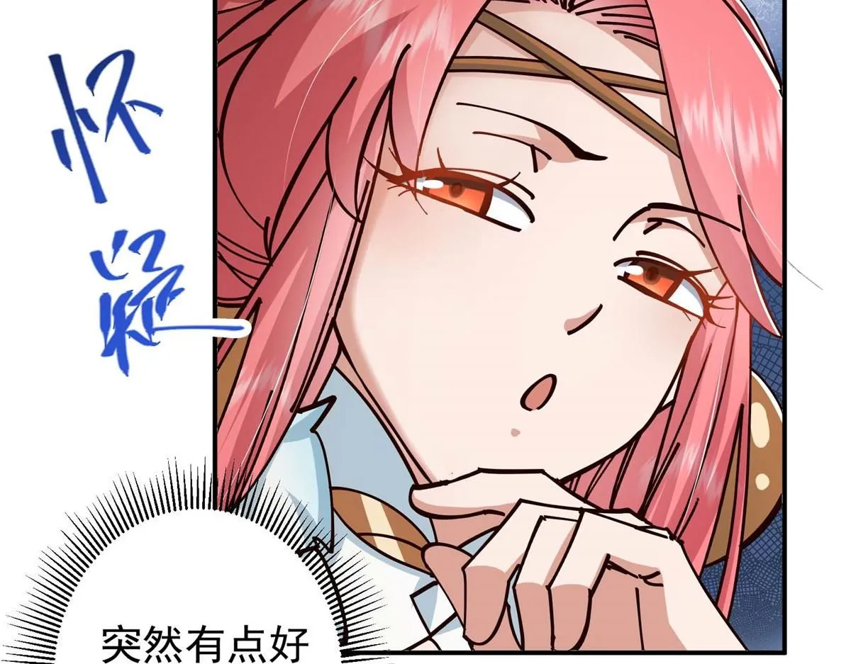 232 最捞的橙？34