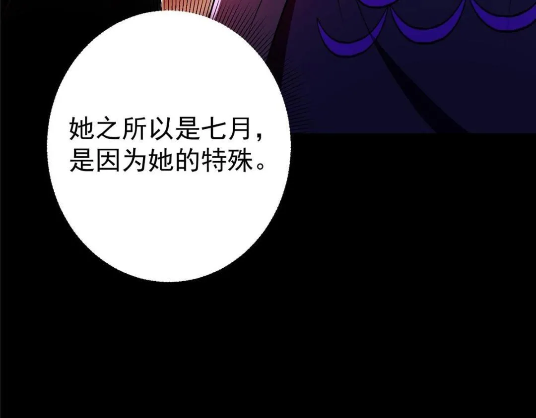 197 我看见你的未来60
