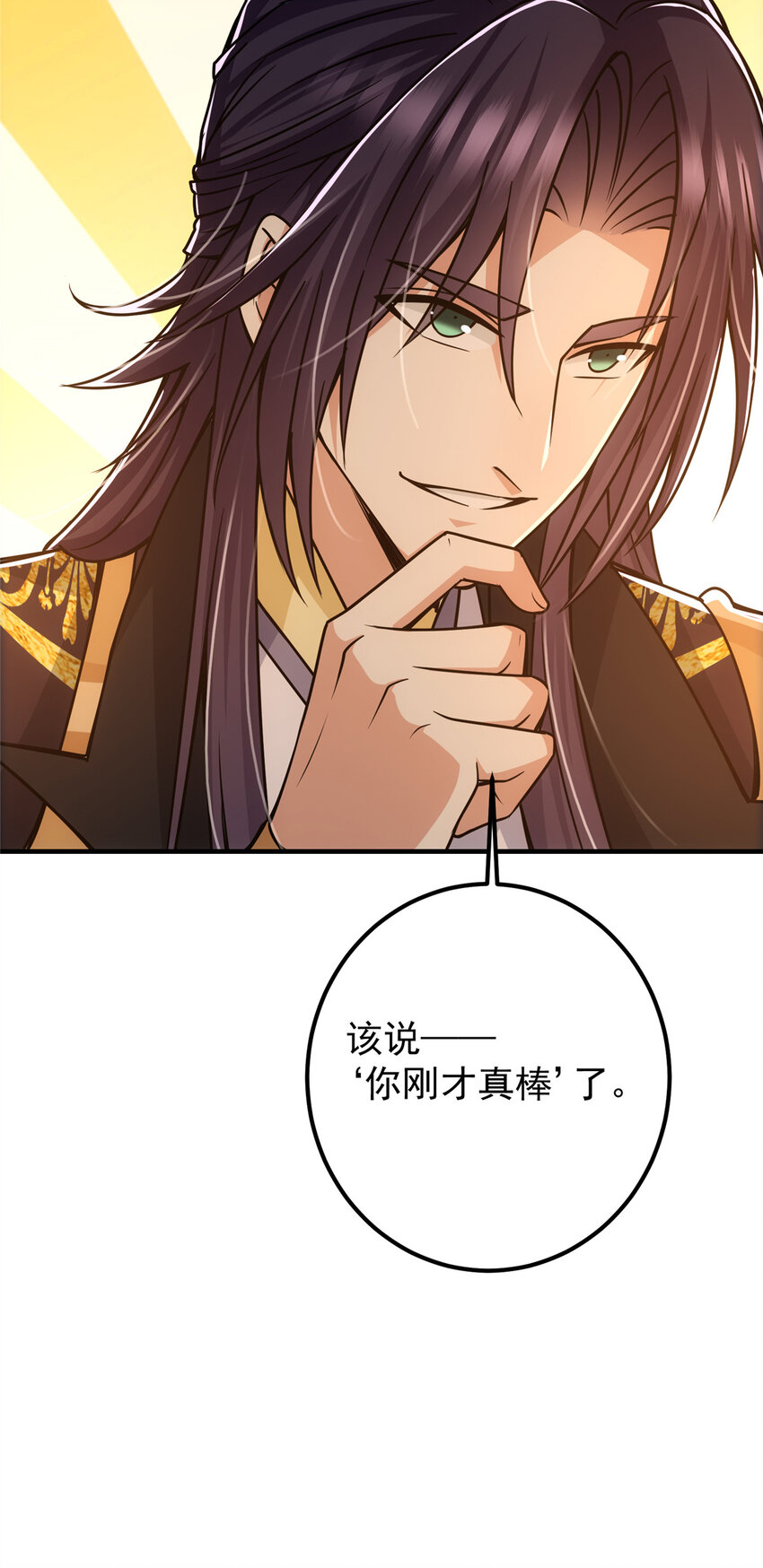 111 降临前夕12