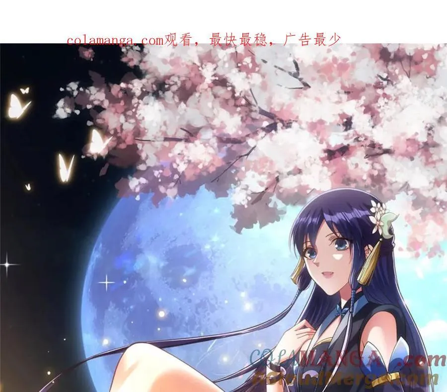318 形形色色的主角团0