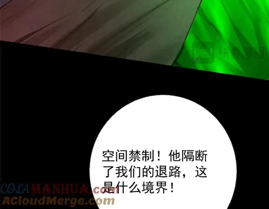 303 长脑子了但没用108
