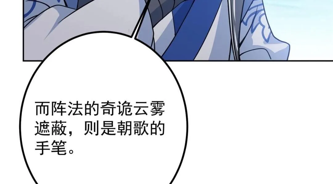 246 我期待顶峰相见！81