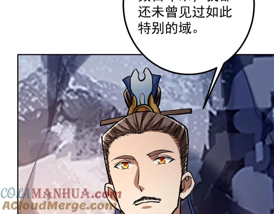 295 居然真有双剑域？12