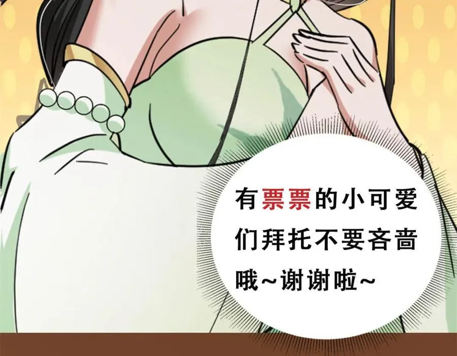 316 我的剑居然歪了？170