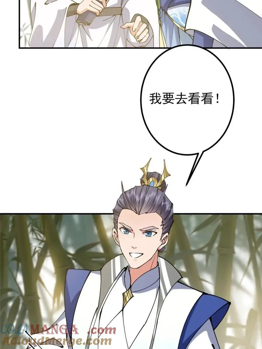 325 万年难遇的天才18