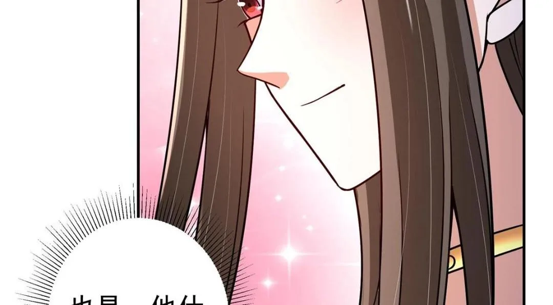 205 要见见娘家人了110