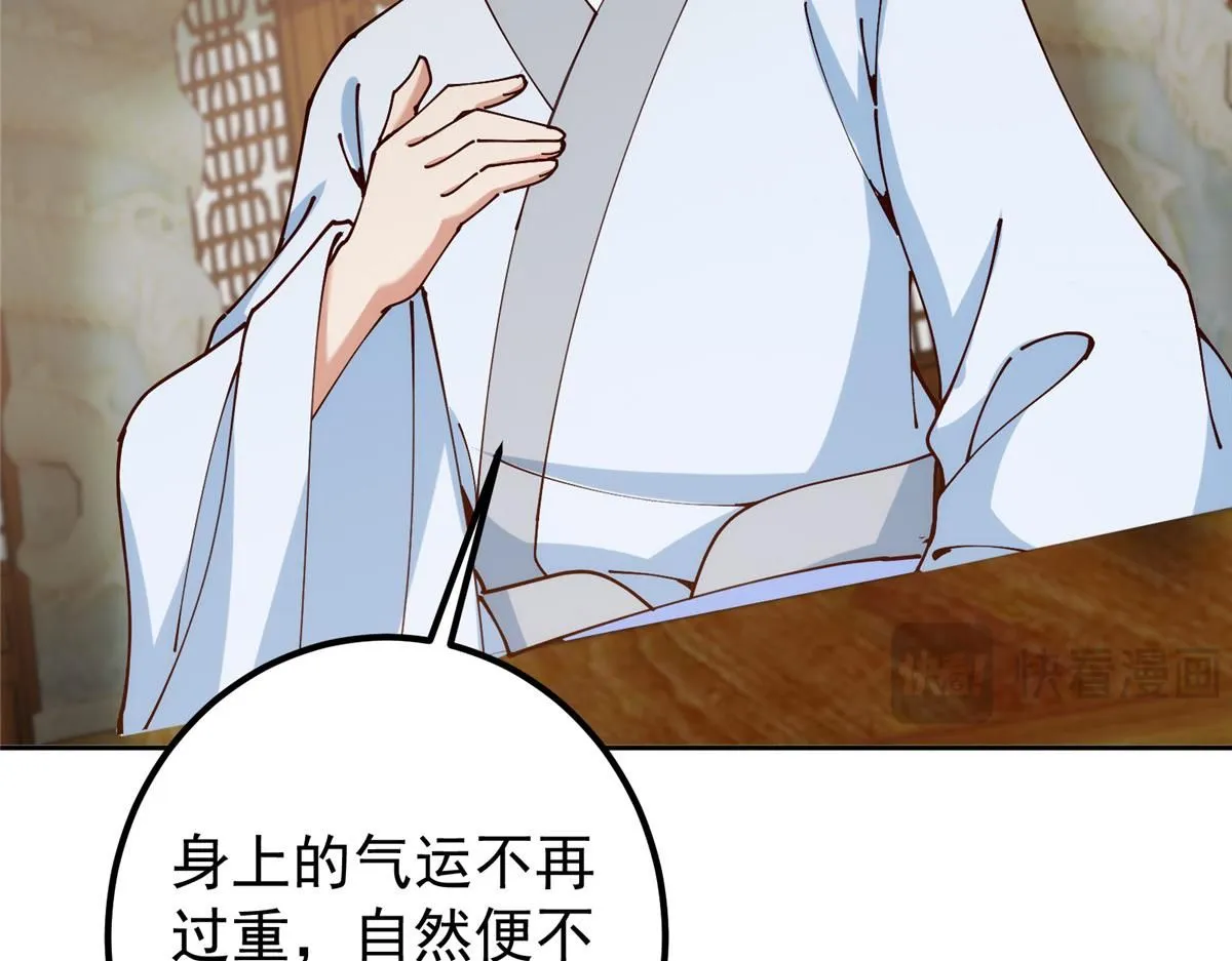 248 墨门弟子个个不简单！97