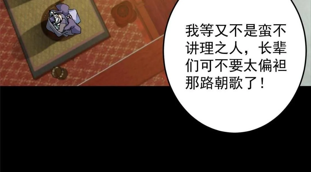 259 睡在一起了！！109