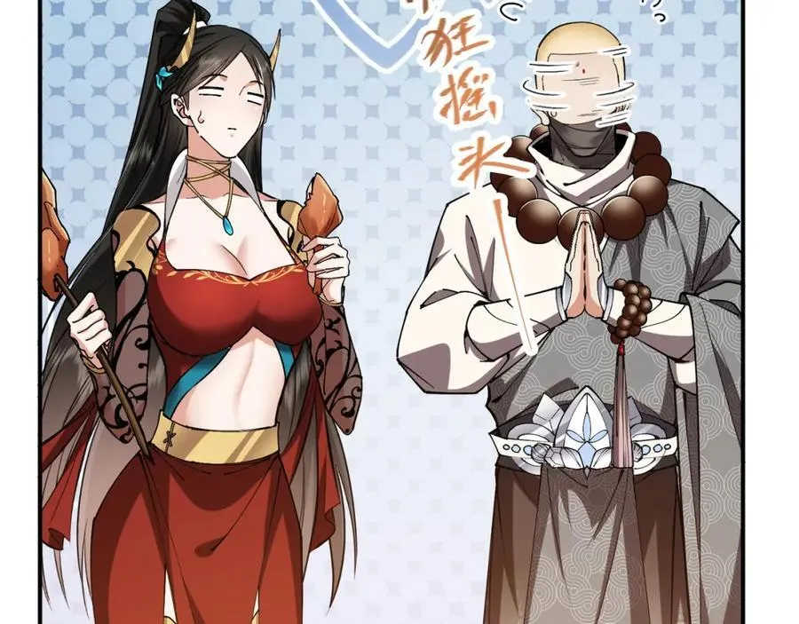 318 形形色色的主角团131
