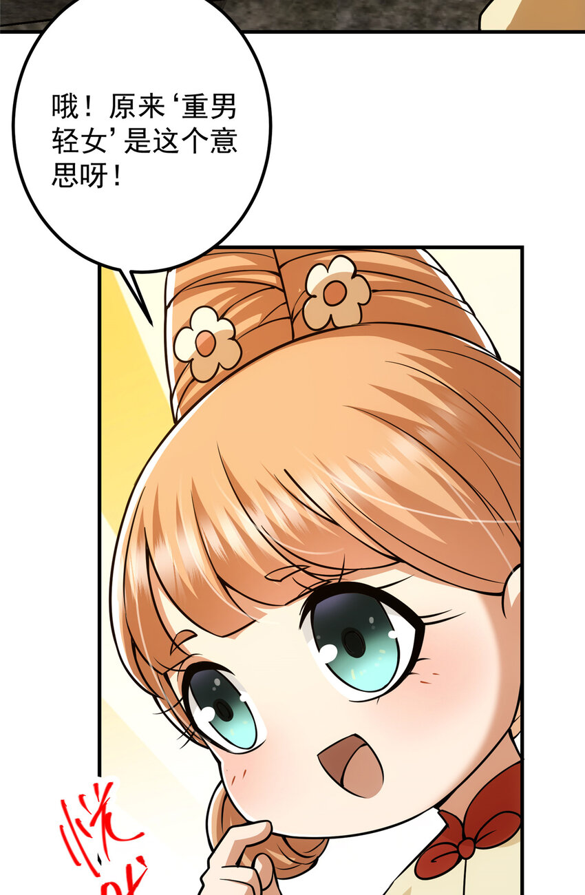 104 路朝歌的XP21