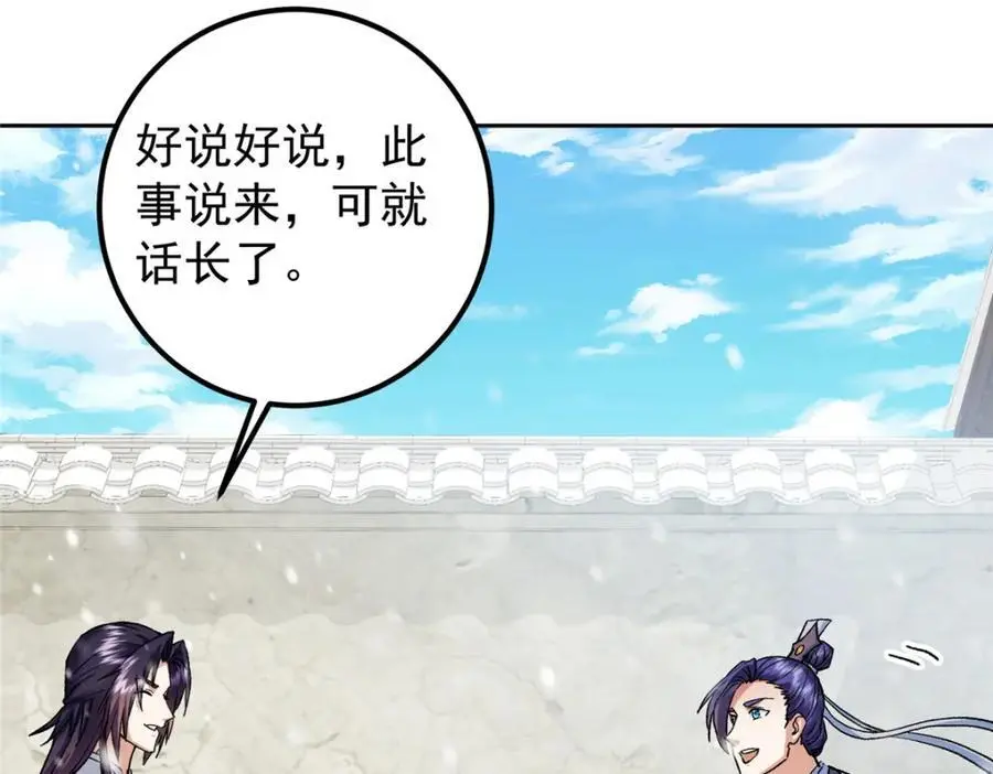 273 当即就要赋诗一首130