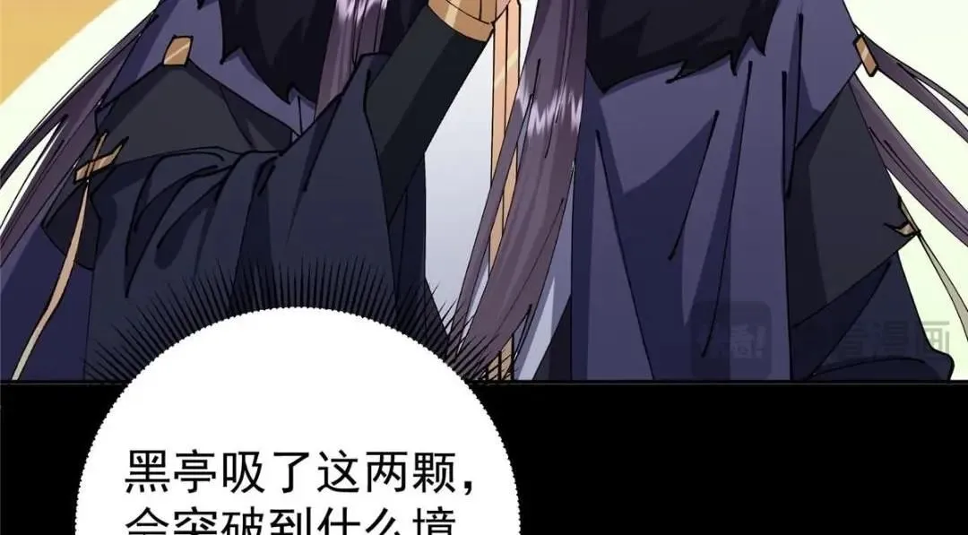 241 超好超棒的师父！54