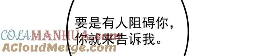 302 紫月会法坛的运作92