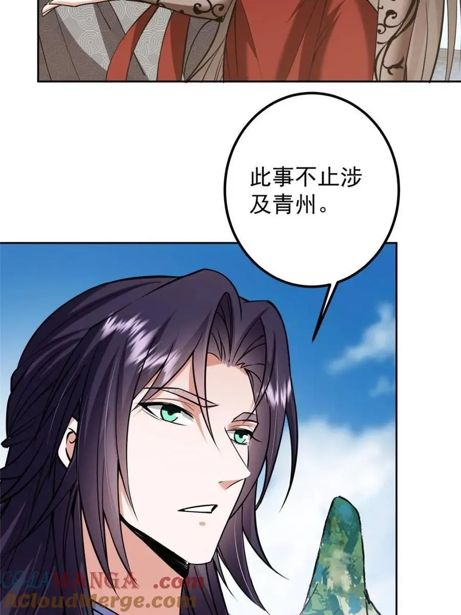 331 那你后悔吗？57