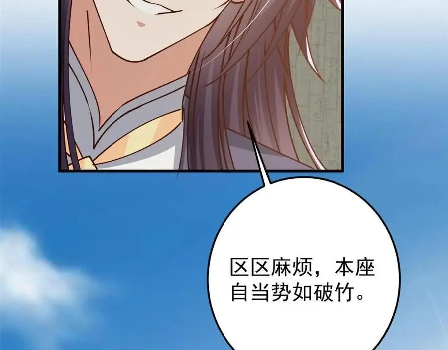 261 月下的春秋山之巅122