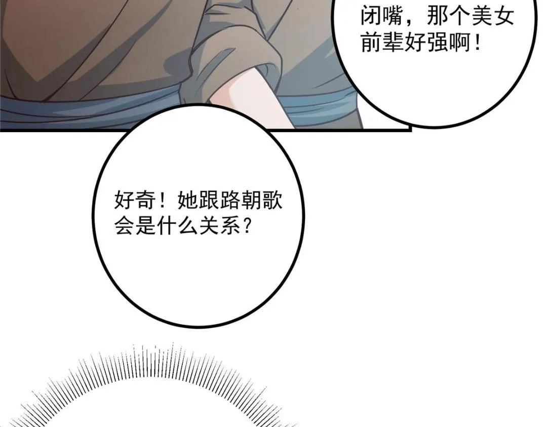 222 护夫心切24