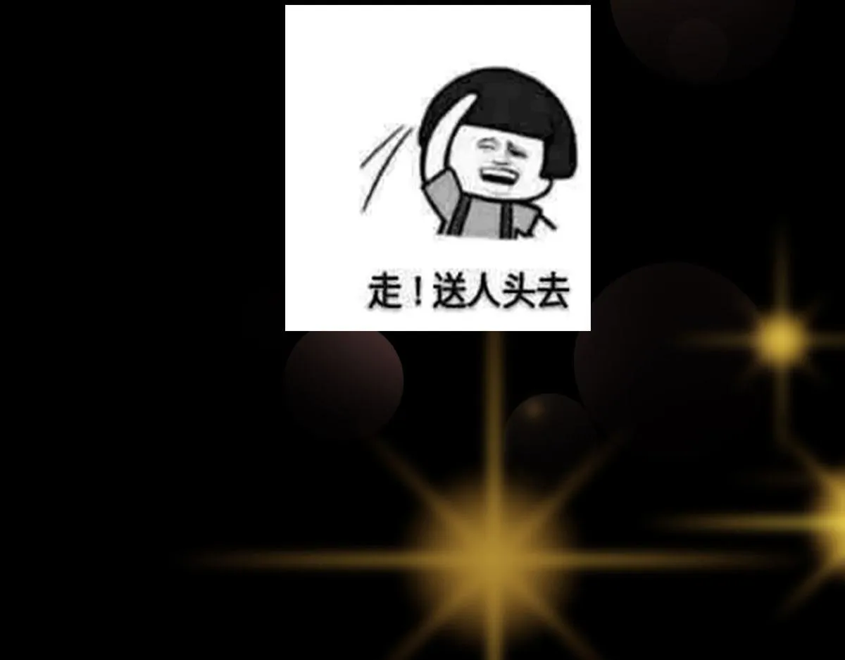 218 哪里的水都归我管152