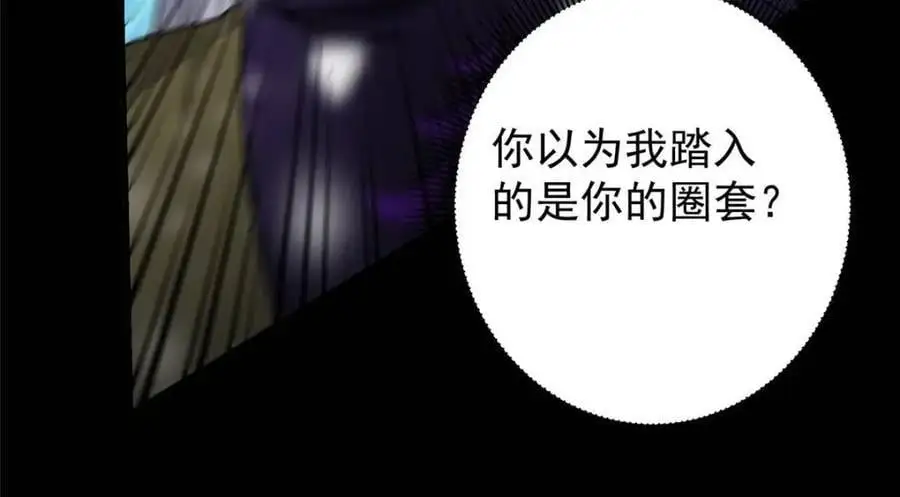 290 一见朝歌误终生155