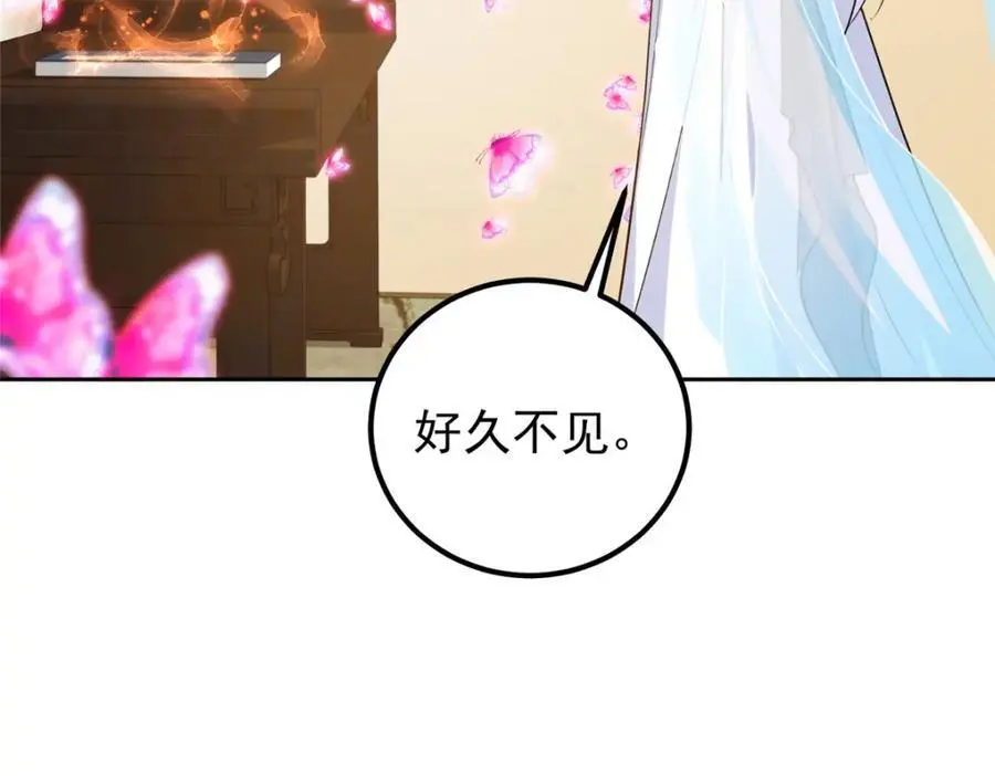 286 《春秋》也有书灵！57