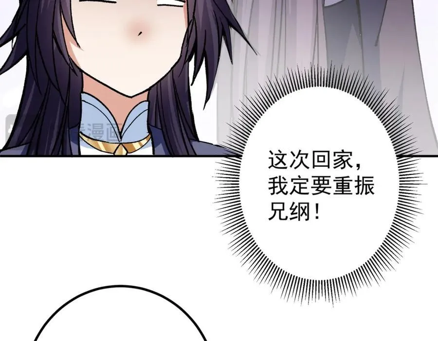 314 我墨门个个都是人才27
