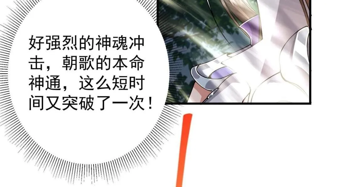225 心剑开眼观真实！75