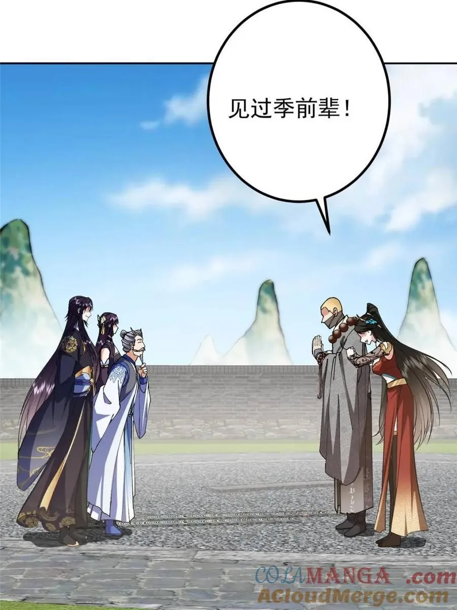 331 那你后悔吗？45