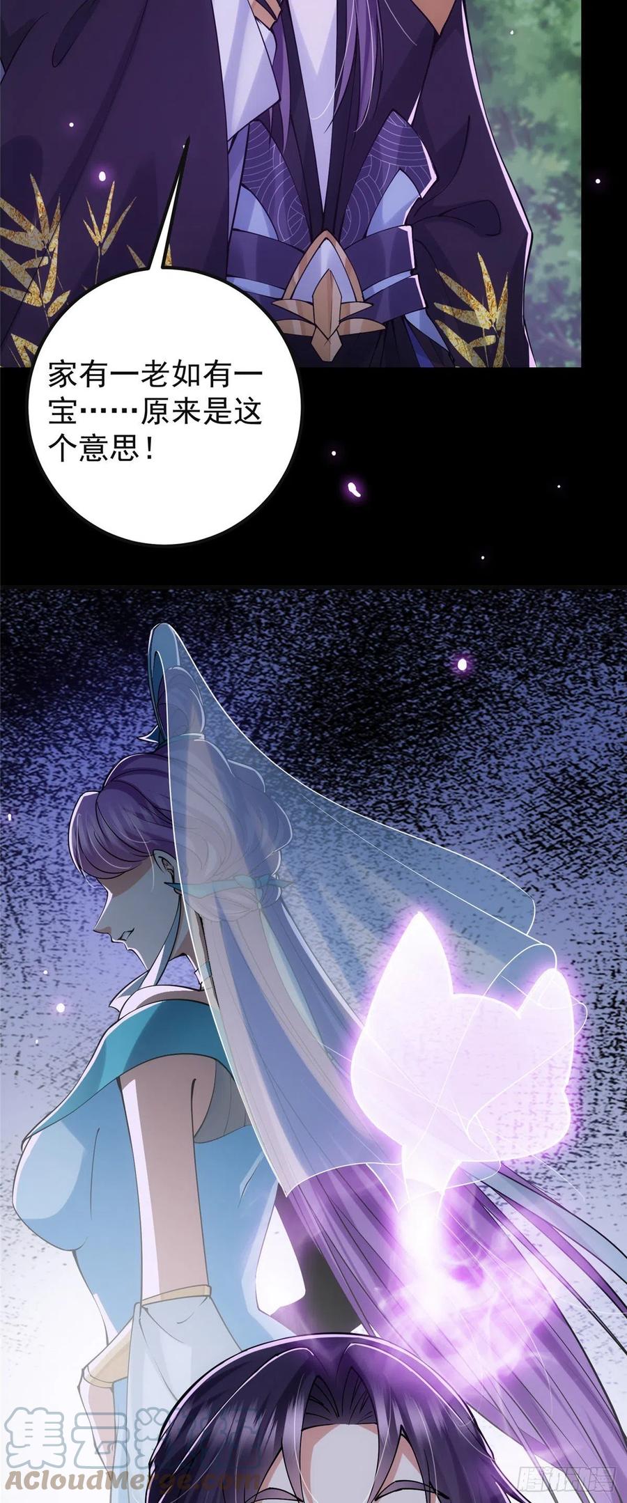 074 还能往上升14