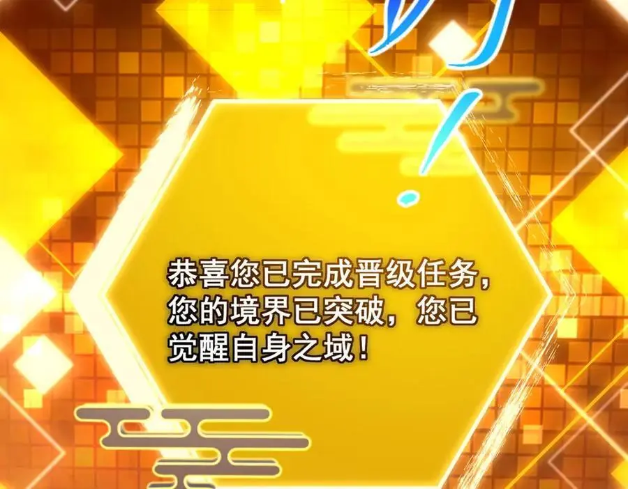 295 居然真有双剑域？69